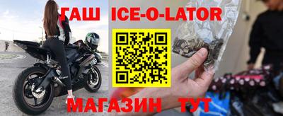 МДМА Новозыбков