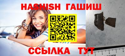 марихуана Новодвинск