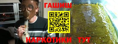 spice Новокубанск