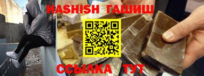 spice Новокубанск