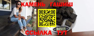 МДМА Новозыбков
