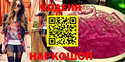 МДМА Новозыбков