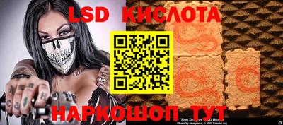 МДМА Новозыбков