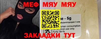 марихуана Новодвинск