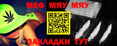 МДМА Новозыбков