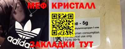 spice Новокубанск