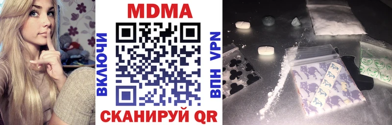 hydra   Шадринск  MDMA crystal  хочу  