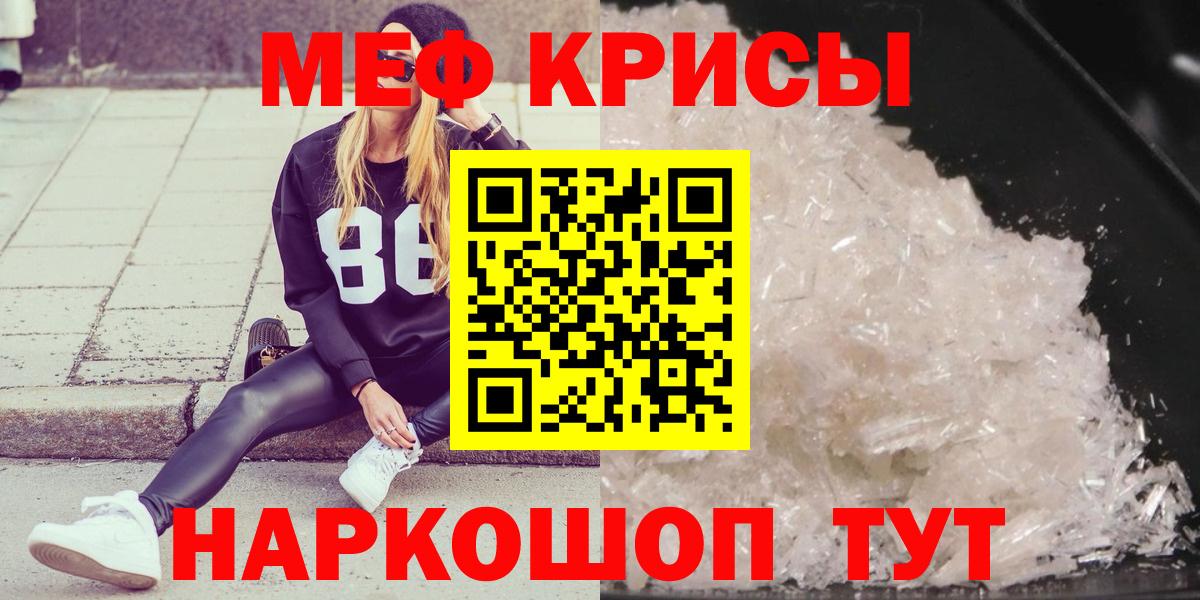 Амфетамин Шадринск