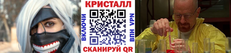 МЕТАМФЕТАМИН Methamphetamine  купить наркоту  Шадринск 