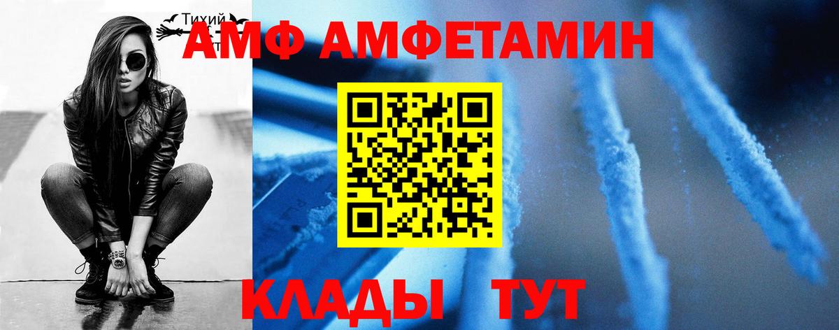 Метамфетамин Декстрометамфетамин 99.9% Шадринск