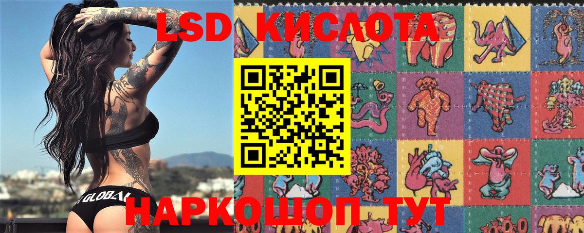 Марки NBOMe 1500мкг Шадринск