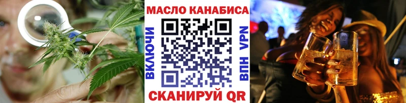 как найти закладки  Шадринск  Дистиллят ТГК вейп 