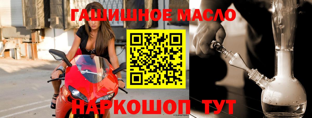 Шадринск  ТГК концентрат  Вход с VPN 