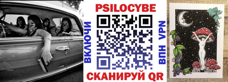 Галлюциногенные грибы ЛСД  Шадринск 