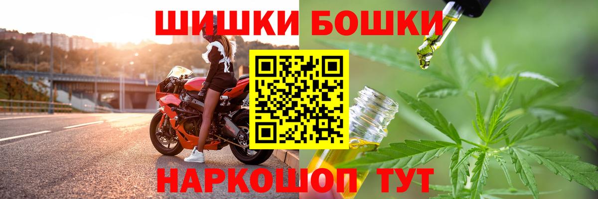 Шишки марихуана планчик  Канабис сатива  Вход с VPN  Бошки марихуана план  Шадринск 